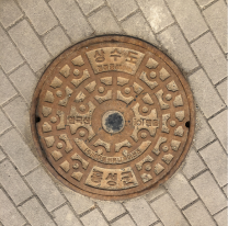 manhole 설치 사례