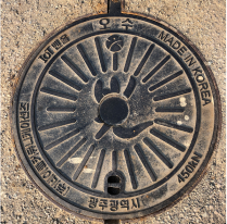 manhole 설치 사례